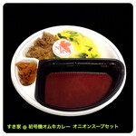 すき家 - 料理写真: