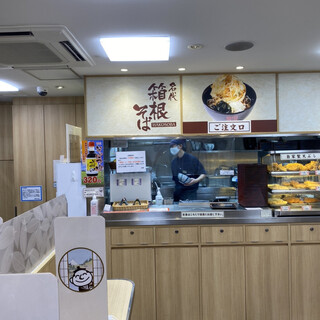 本厚木ミロード内でおすすめの美味しいレストランをご紹介 食べログ 本厚木ミロード内でおすすめの美味しいレストランをご紹介 食べログ