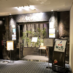 游玄亭 - お店♪