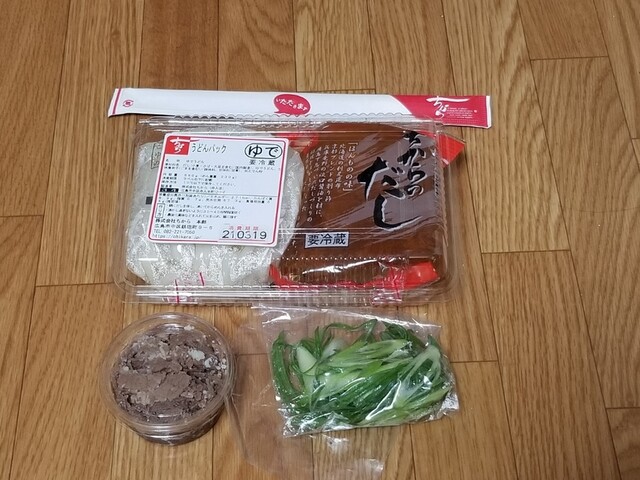 Chikara Funairi Ten photo 2