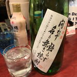 茜霧島 可愛い角打ち - 