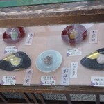 Kawamuraya Gahou Souhonten - 和菓子の数はあまり多くなさそうです。