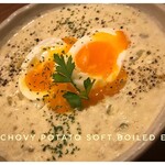 bisteria-odebu - アンチョビポテト半熟卵のせ