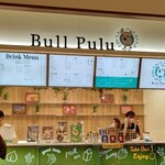 BULL PULU - 店外観①