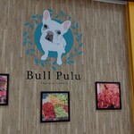 BULL PULU - 店外観②