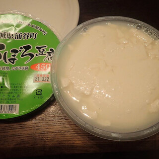 涌谷とうふ店_0