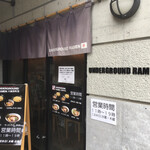 UNDERGROUND RAMEN - 外観