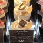 ロートンヌ 秋津本店 - ■サバラン