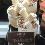 ロートンヌ - ■アテネ