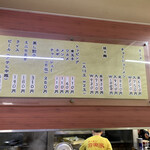 ラーメン 前田家 - 最新メニュー情報
      2021／02