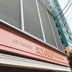 パティスリー リョーコ - 