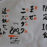 中華そば ひらこ屋 - 