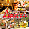 Asiatique - その他写真: