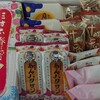 北の自然菓 柳月 大通本店