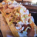 ヒッチ ハイカーズ バーガー スタンド - 