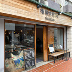 ゴンゾウ カフェ&ビーンズ - 店舗外観