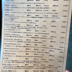 ゴンゾウ カフェ&ビーンズ - 