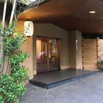 美濃吉本店 竹茂楼 - 外観・玄関