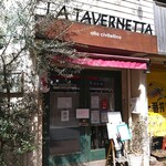 ラ タベルネッタ アッラ チヴィテッリーナ - 外観