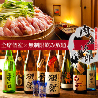 個室あり 新橋でおすすめのもつ鍋をご紹介 食べログ