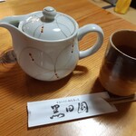 手打ちそばと朝宮茶の店 黒田園 - サービスのお茶