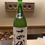 鮨 なんば - 日本酒