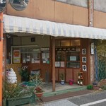 おーいし堂 - 