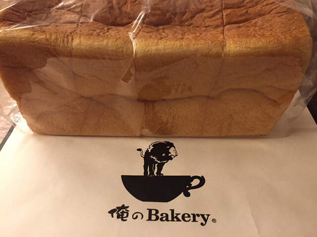 閉店 俺のbakery 用賀 俺のベーカリー 用賀 パン 食べログ 閉店 俺のbakery 用賀 俺のベーカリー 用賀 パン 食べログ