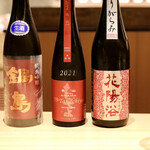 玄水 - 次の日本酒は…