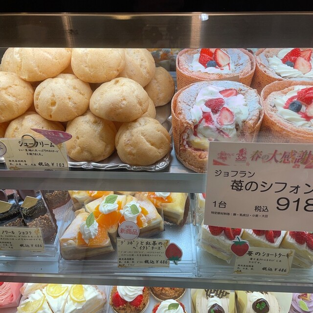 ジョフラン 京阪百貨店 枚方店 枚方市 ケーキ 食べログ ジョフラン 京阪百貨店 枚方店 枚方市 ケーキ 食べログ