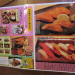おたる政寿司 - メニュー(2021年3月）