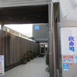 おたる政寿司 - 外観(2021年3月）