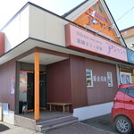 アジャンタ 総本家 - お店　2021/3