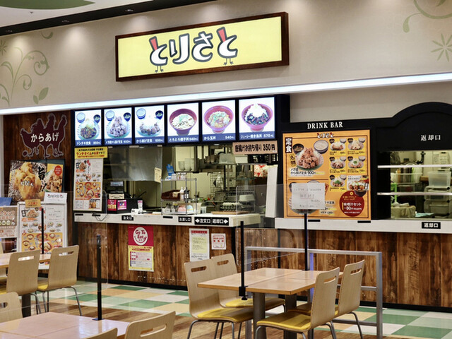 とりさと アイモール三好店 米野木 丼もの その他 食べログ とりさと アイモール三好店 米野木 丼もの その他 食べログ