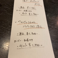 トラットリアイタリア 銀座店 - 