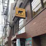 Curry House MUMBAI - 外観