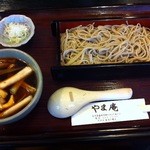 手打ち蕎麦 やま庵 - 付け鴨せいろ