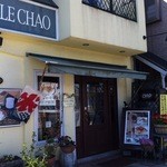 茶欧 - 店舗正面