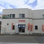 どんぶり亭 - 伊万里市営中央駐車場前