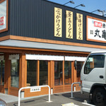 Marugame Seimen - 