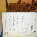 宙おおぞら - お昼のランチ。予約制から限定制へ。急げ！