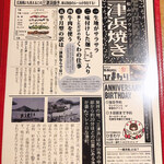 やきやき鉄板グリル ひまわり 一番町店 - 