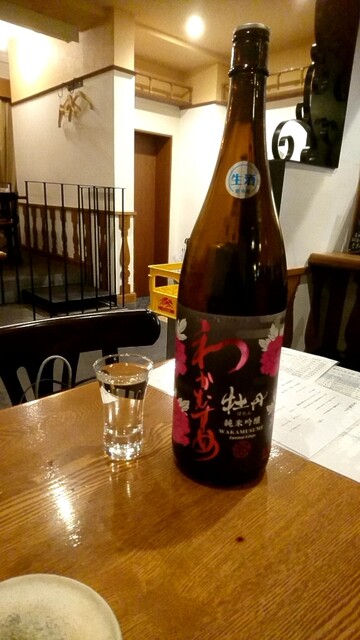 花守り 袋町 居酒屋 食べログ 花守り 袋町 居酒屋 食べログ