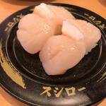 Sushi Ro - ホタテ＠300円