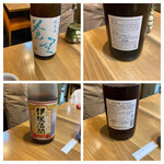 手打ち蕎麦・鮨 いまふく - 蕎麦前　伏見の蒼空と古代米（赤米）使用の伊根満開は丹後伊根の酒