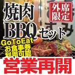 お一人様ok 新橋でおすすめの立ち飲み居酒屋 バーをご紹介 食べログ お一人様ok 新橋でおすすめの立ち飲み居酒屋 バーをご紹介 食べログ