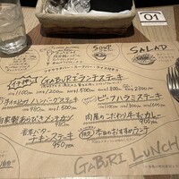 ビストロガブリ 大門店 -  ビストロガブリ 大門店 -