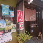 Musashino udon mugiwara - 外観