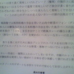 イートアップ - 