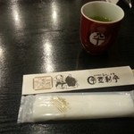 登利平 高崎モントレー店 - 